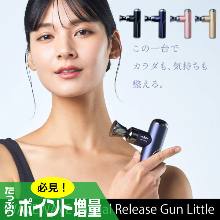 おうちや外出先でも気軽にできる本格ボディケア重さ約230gの超軽量設計の筋膜リリースガンコンパクトサイズでも振動が深くまで届く！痛みの根源に深く当てるアプローチ。・強く押しあてても止まらないハイパワー