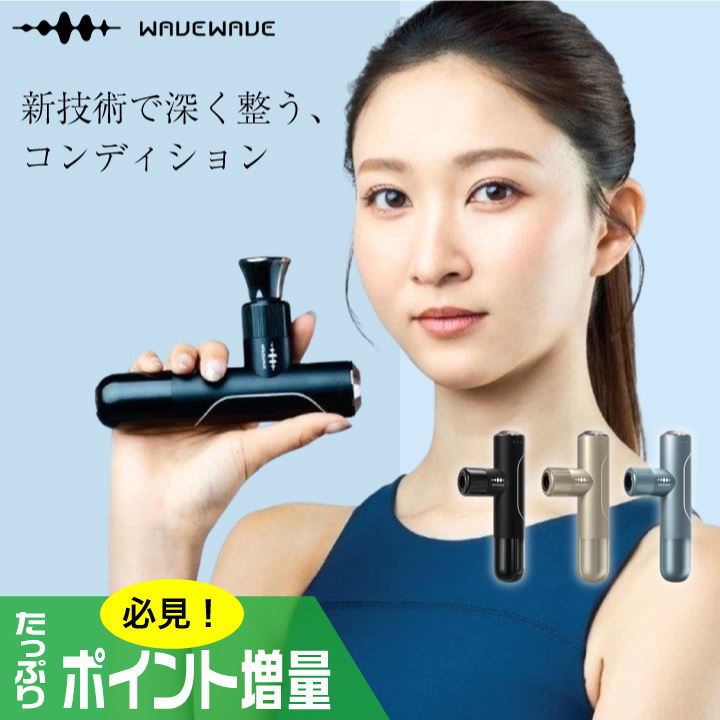 【ポイント重視の方向け、送料無料！ポイント10倍+α！】コンパクトながらも本格仕様の次世代マッサージガン。3段階の振動モードで、全身の筋膜リリースが可能です。約282gの軽量設計で、持ち運びにも最適。