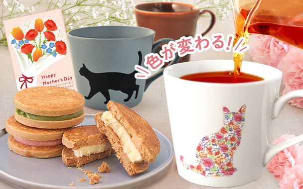 
��̓� �����}�O�J�b�v���o�^�[�T���h
