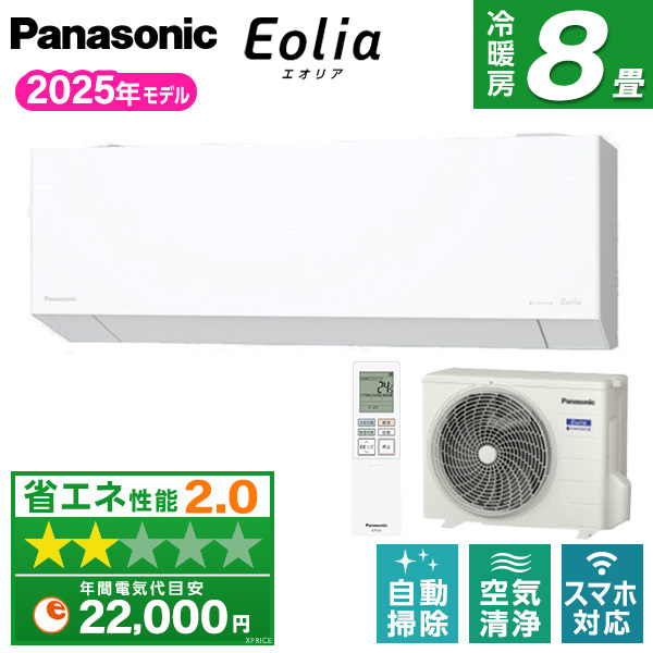 パナソニック,エアコン,エオリア,10畳の商品一覧 | au PAY