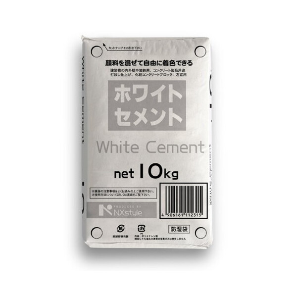 石原 ホワイトセメント 10kgx2袋 メーカー直送