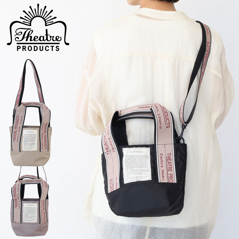 ポイント10% シアタープロダクツ 2WAYトートバッグ ショルダーバッグ ミシシッピ(S) ジャガードテープ THEATRE PRODUCTS MISSISSIPPI cl2
