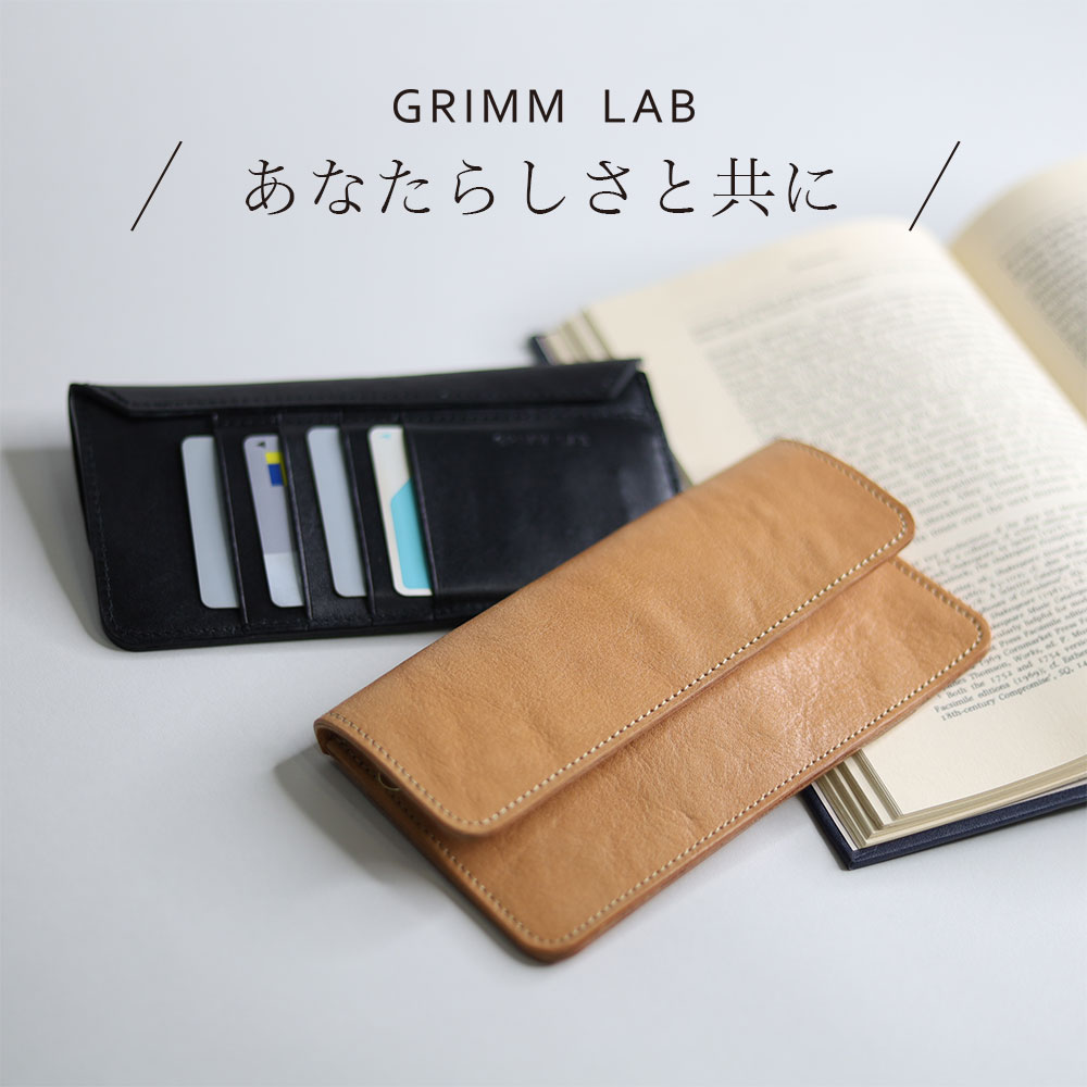 GRIMM LAB スリム 長財布 フラグメントケース カード グリムラボ gl-00011 本革 牛革 メンズ レディース 男女兼用 カジュアル 定期 カー