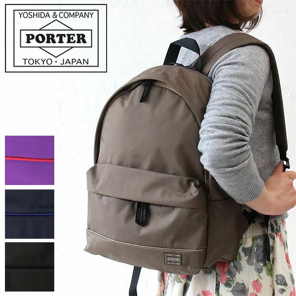ポーター ムース デイパック 751-29876 PORTER バックパック リュックサック 吉田カバン パープル