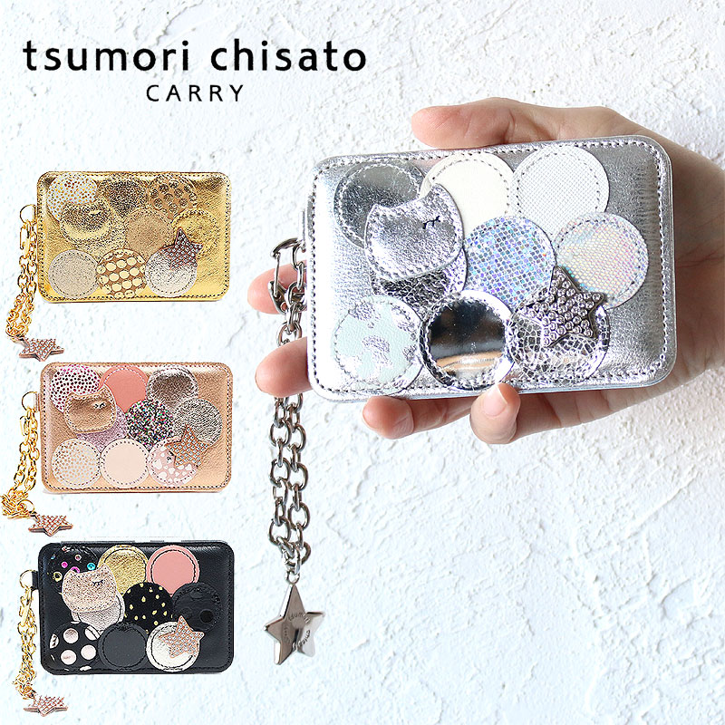 ツモリチサト パスケース 新マルチドット パスケース tsumori chisato 57006 ツモリチサト キャリー tsumori chisato CARRY 正規品 ギフ