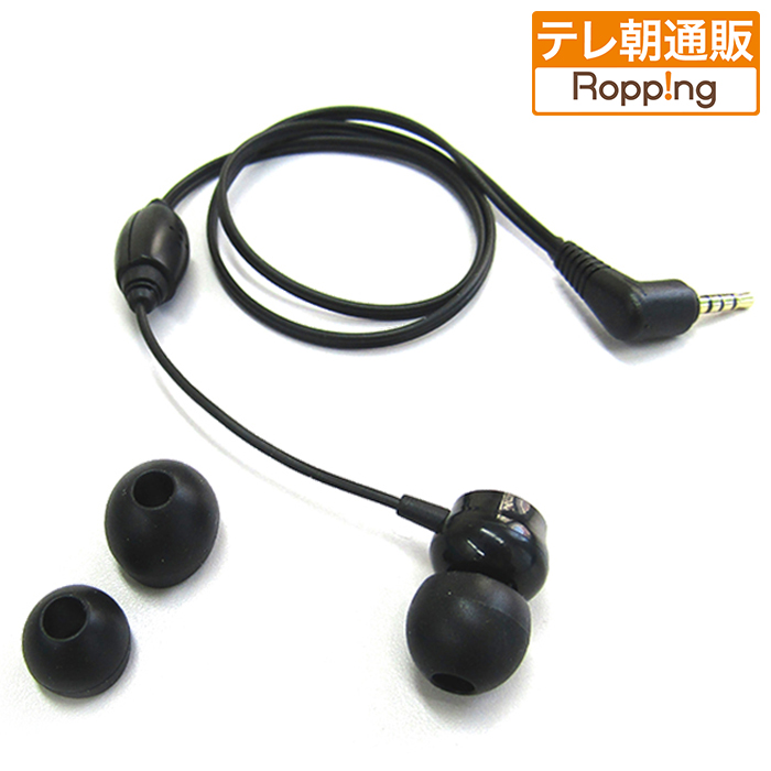 ニコン・エシロール パワーイヤホン じゅん散歩 テレビ朝日 テレ朝通販 ロッピング New超小型集音器クリップ・ミニ専用パワーカナルイヤ