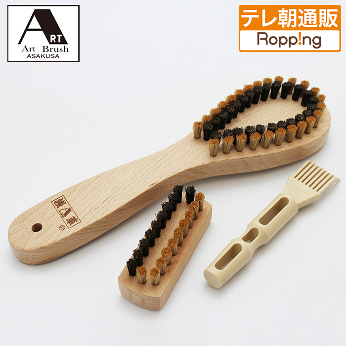 らくらく毛玉取りブラシ特別セット じゅん散歩 テレビ朝日 テレ朝通販 ロッピング アートブラシ コンパクトサイズ 毛玉取りブラシ ブラシ