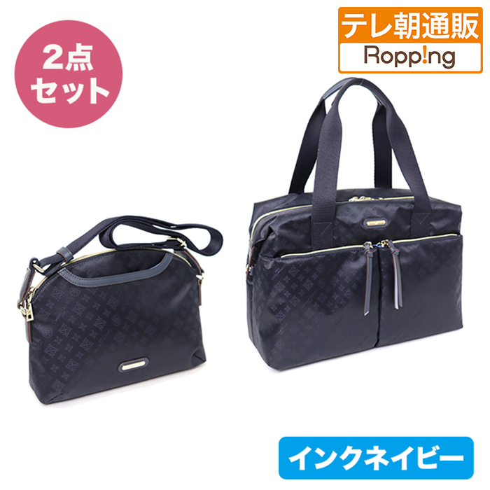 【8月5日まで！クーポン利用で2810円引き】クリスチャン・オリビエ 夏のお出かけ応援企画 超お買い得2点セット じゅん散歩 テレビ朝日 テ