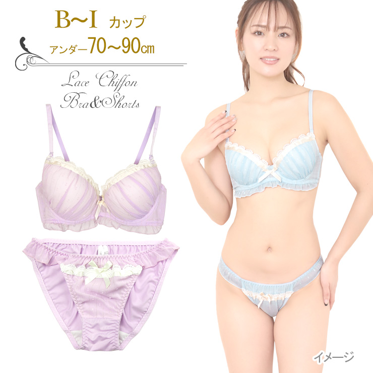 リボンレースブラジャー & ショーツセット。 エレガントで可愛らしいデザインが魅力的な上下セット。 幅広いサイズ展開で、BカップからIカップまで対応。 サックス・パープルの2色をご用意しました