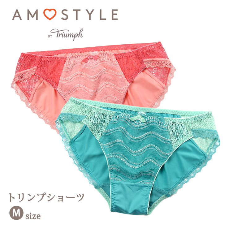 【メール便送料無料】Triumph ショーツ 単品 レディース M ターコイズ ピンク トリンプ アモスタイル AMOSTYLE BY TRIUMPH 下着 No.2618