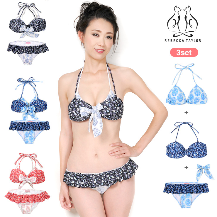 REBECCA TAYLOR 花柄ビキニ2点付き水着3点セット 9M レディース レベッカテイラー 3way No.sw1149_ts