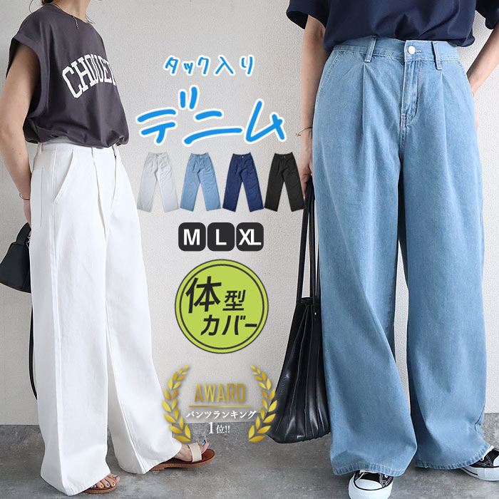 &starf;お得情報をGET & starf;商品についての注意事項←必ずご覧下さい&starf;カラーやサイズに○月○○順次とある場合は、【予約商品】となります※【予約商品
