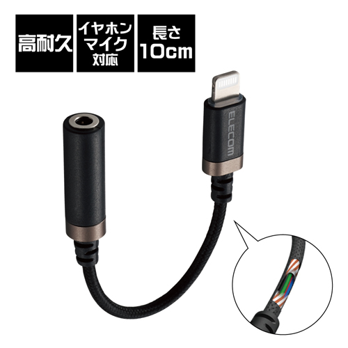 ご購入前に【ご利用ガイド】をご確認の上、ご注文願います。【JAN】4549550150859【型番】MPAL35S01BK【メーカー】エレコム