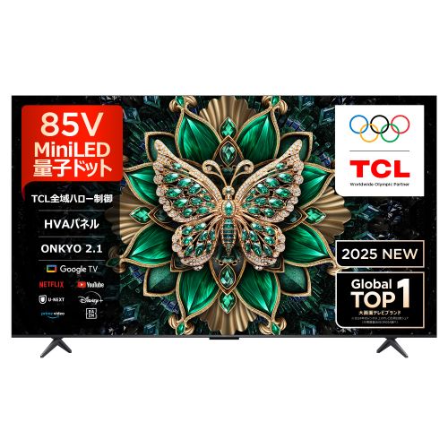 【標準設置料金込】【長期保証付】TCL(ティーシーエル) 85C6K 85V型 量子ドット4K MiniLED液晶テレビ C6Kシリーズ GoogleTV ONKYO 2.1ch