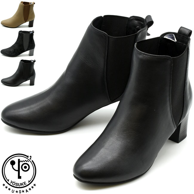 ヨースケ YOSUKE サイドゴアブーツ ショートブーツ 本革 レザー レディース 22.5-24.5 全4色 ブラック 黒 1000100