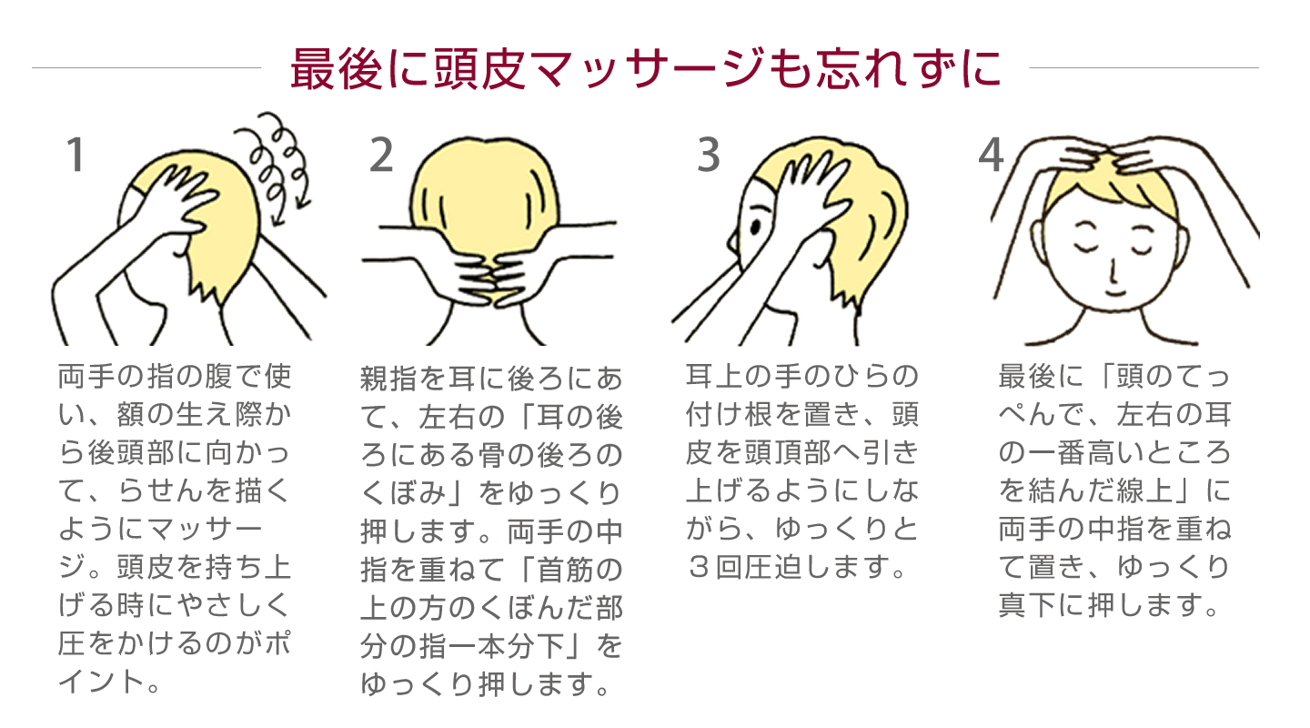 ����}�b�T�[�W�̎d��