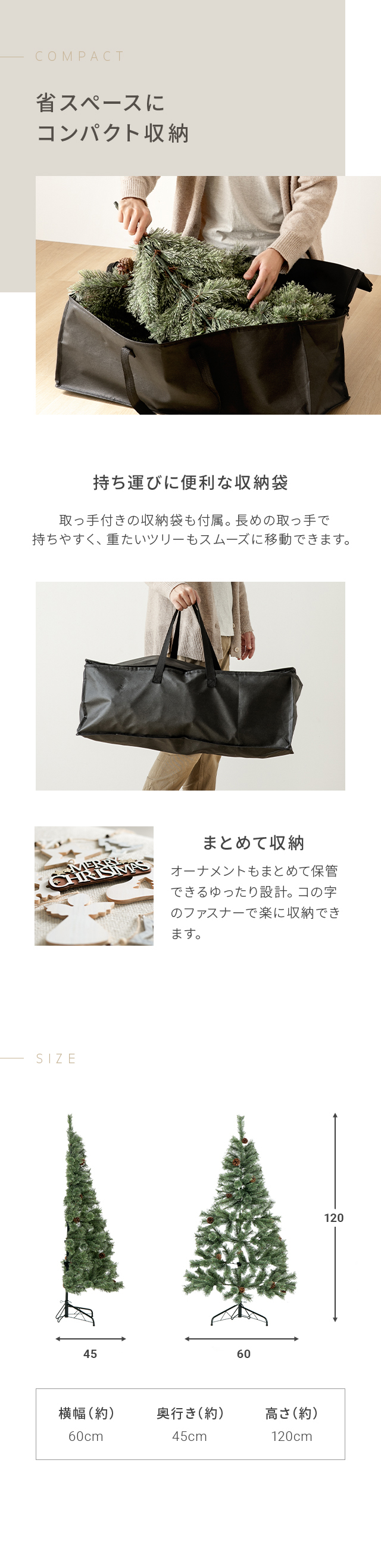 持ち運びに便利な収納袋