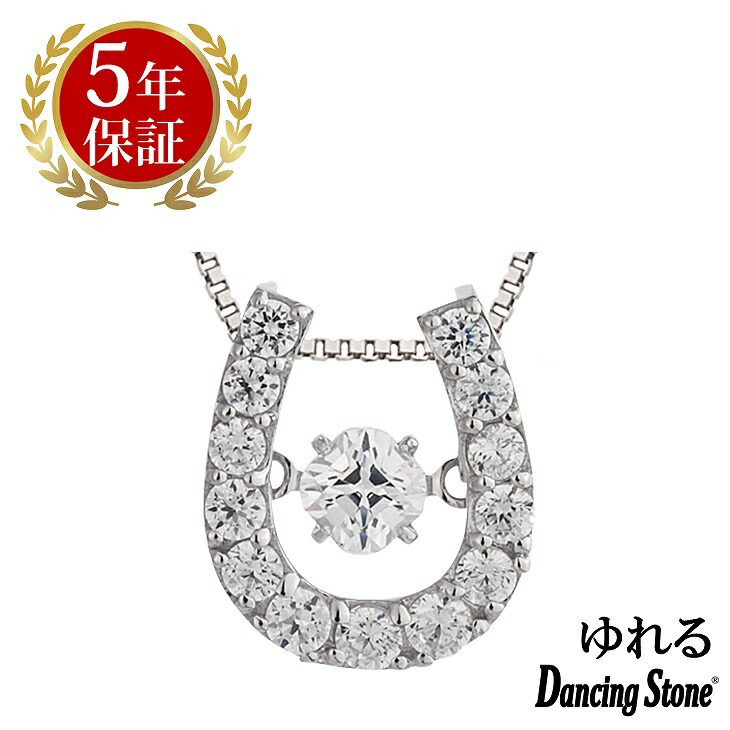 ダンシングストーン ネックレス クロスフォーニューヨーク ペンダント レディース ホーシュシュー NYP-511