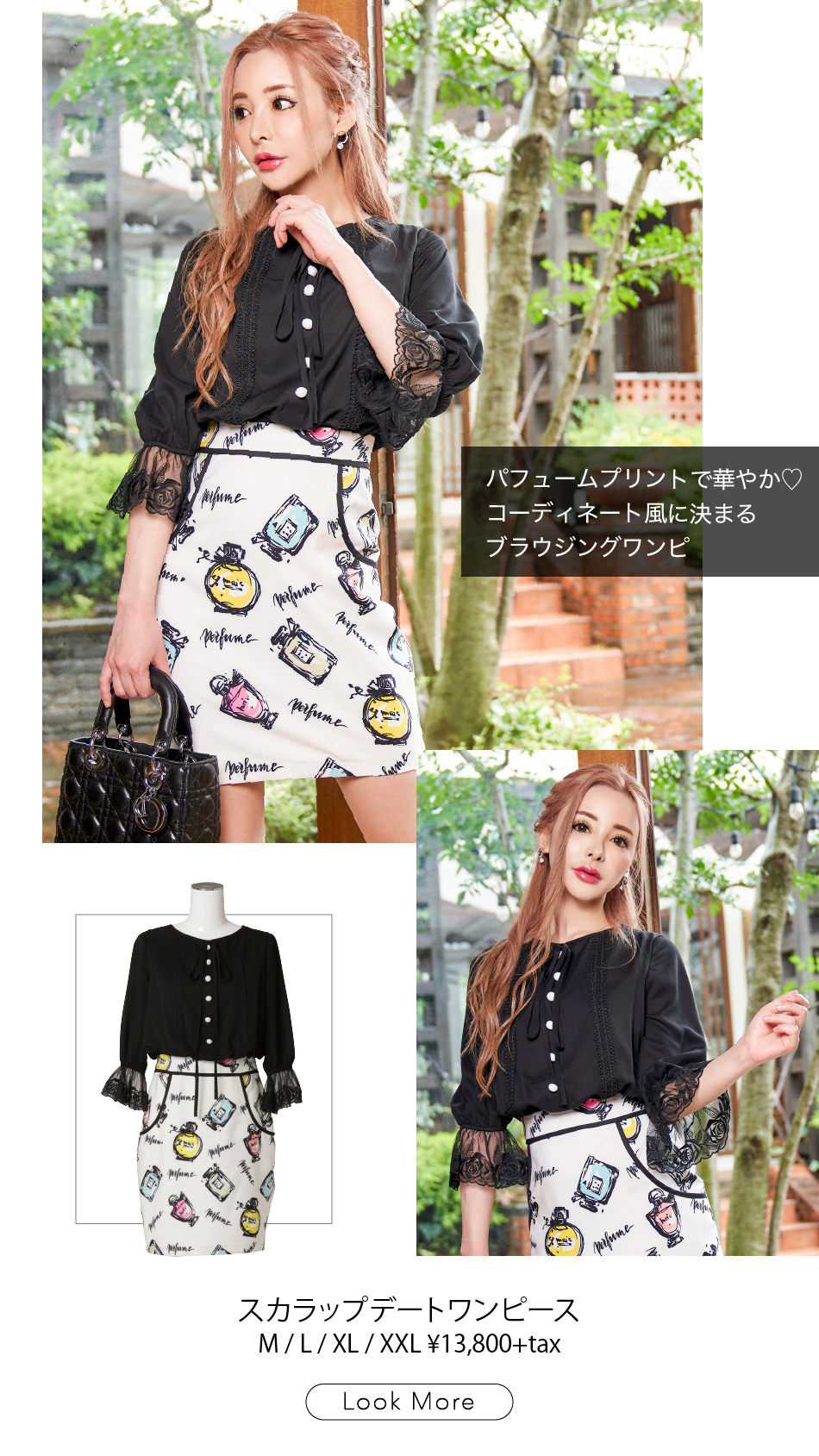 美スタイル叶うおめかしワンピ お店のカテゴリ Sobre ソブレ キャバドレス スーツ専門店ネットショッピング 通販はau Pay マーケット