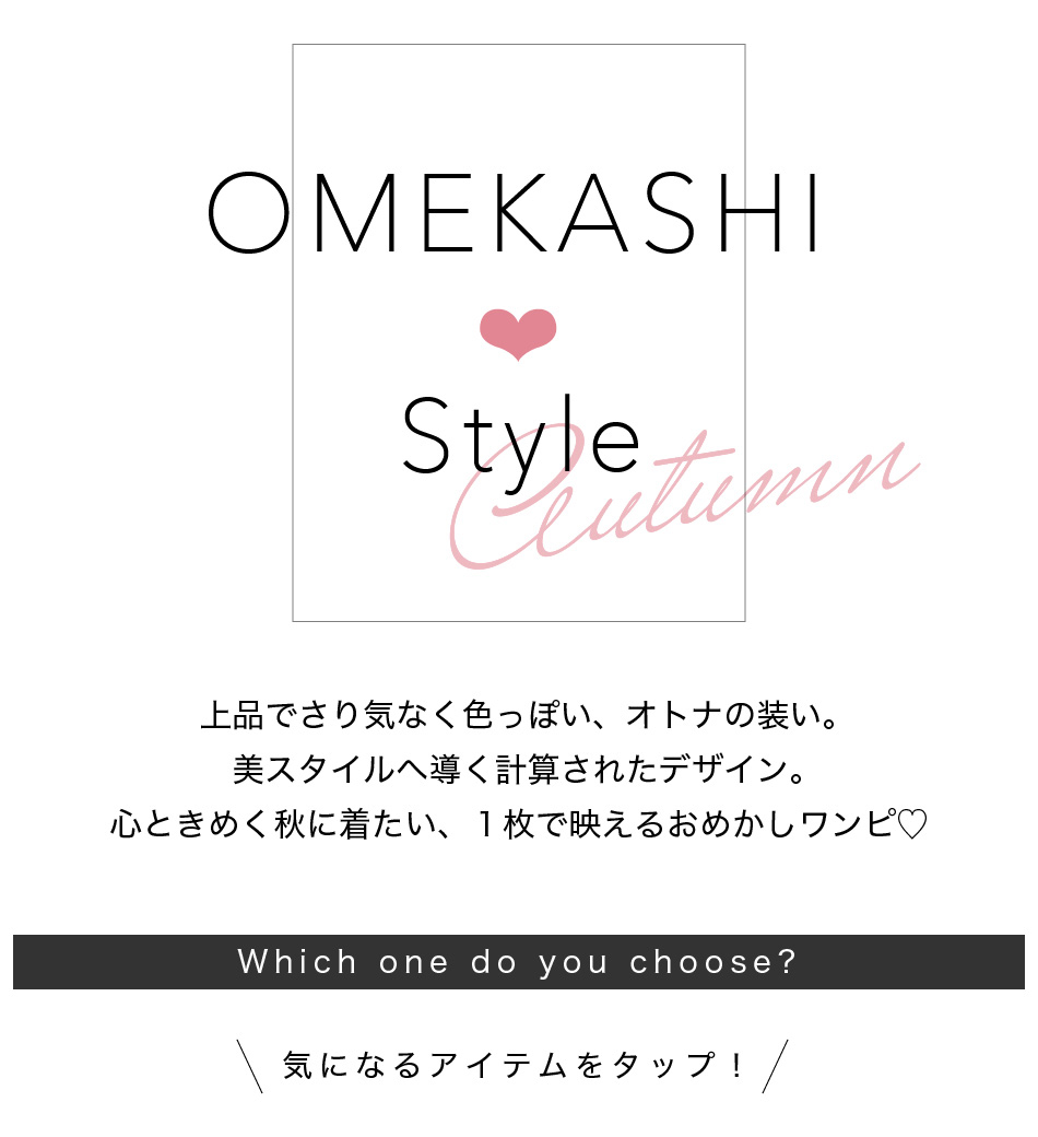 美スタイル叶うおめかしワンピ お店のカテゴリ Sobre ソブレ キャバドレス スーツ専門店ネットショッピング 通販はau Pay マーケット