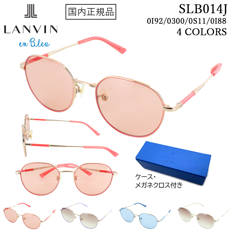 ランバン オン ブルー LANVIN en Bleu2024年モデル レディース サングラスクラウンパントシェイプのメタルモデルSLB014J 0I92フレームカラー：シャイニーコッパ―ゴールドレンズ