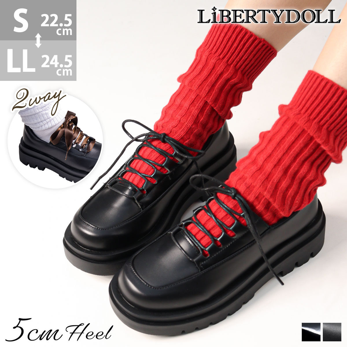 【Li BERTYDOLL リバティードール】の厚底レースアップデザインシューズ。 ■クッションインソールで快適な履き心地 インソールはふわふわのスポンジ入りでクッション性があり、足裏が痛くなりにくい