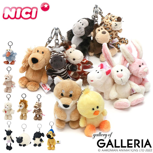 NICI ぬいぐるみ マスコット まとめ売り　９体 nic00001.jpg
