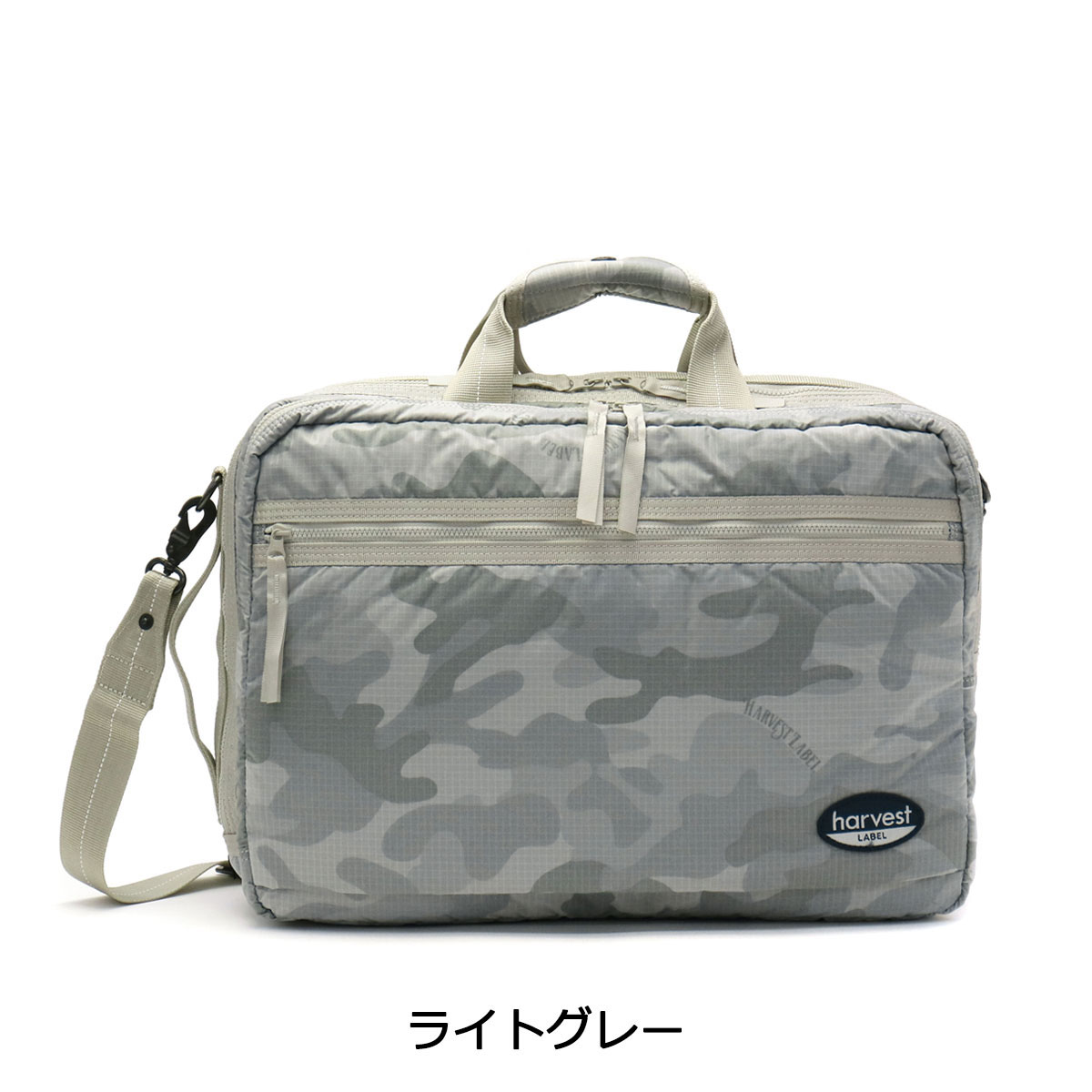 Qoo10] HARVEST LABEL ハーヴェストレーベル ブリーフケース H