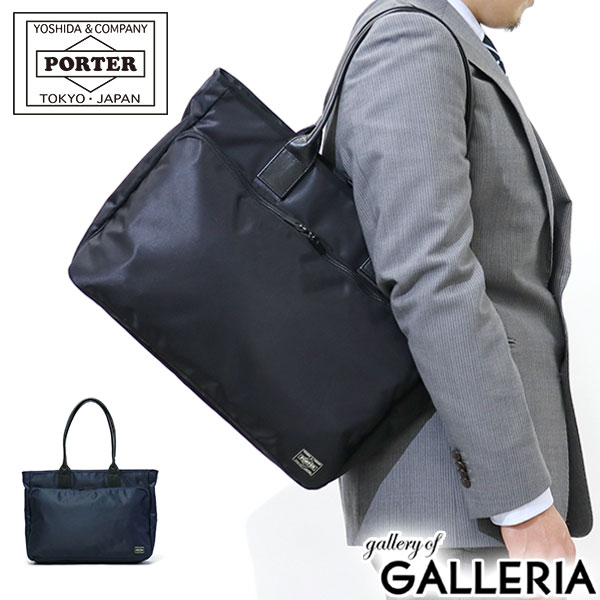 ポーター タイム トートバッグ 655-17873 ビジネスバッグ 吉田カバン PORTER TIME A4 ファスナー付き TOTE BAG 通勤 メンズ レディース