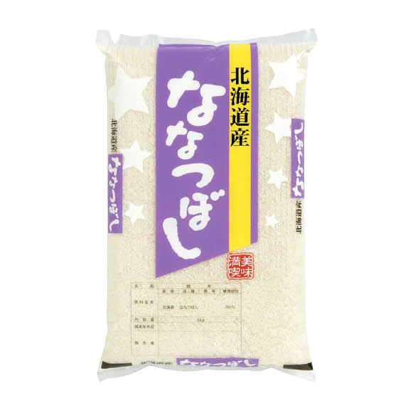 令和5年産 北海道きたそらち産 ななつぼし 5kg 白米 (玄米/無洗米 選べます。）