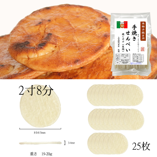 和菓子 老舗 の検索結果 アフィリエイトはリンクシェア