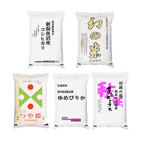 配送先：事業所限定の商品とは（※配送不可エリアあり）配送先：個人向け 同商品はこちらコチラの商品は2kg 5種類を一度にお届けします。白米のみでの販売です。 内容-令和5年産 「幻の米」長野県飯山産こ