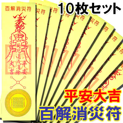 キョンシーのお札 Tシャツ 黄色 Lサイズ カンフー ゴールデンハーベスト イラスト キャラクター 売買されたオークション情報 Yahooの商品情報をアーカイブ公開 オークファン Aucfan Com