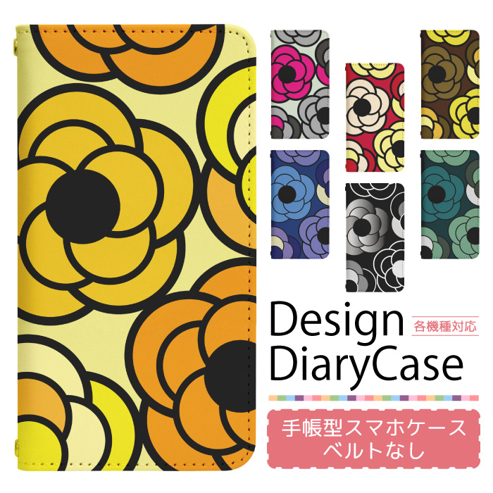 商品詳細・対応機種: アイフォン14 i Phone14・タイプ: 手帳型(ベルトなし)・生地素材: 合皮レザー(ポリウレタン)・特徴・機能: 標準規格のカード収納が可能なカードポケット(カードホルダ