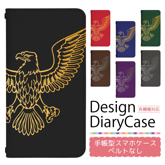 商品詳細・対応機種: アイフォン13プロ i Phone13Pro・タイプ: 手帳型(ベルトなし)・生地素材: 合皮レザー(ポリウレタン)・特徴・機能: 標準規格のカード収納が可能なカードポケット(カ