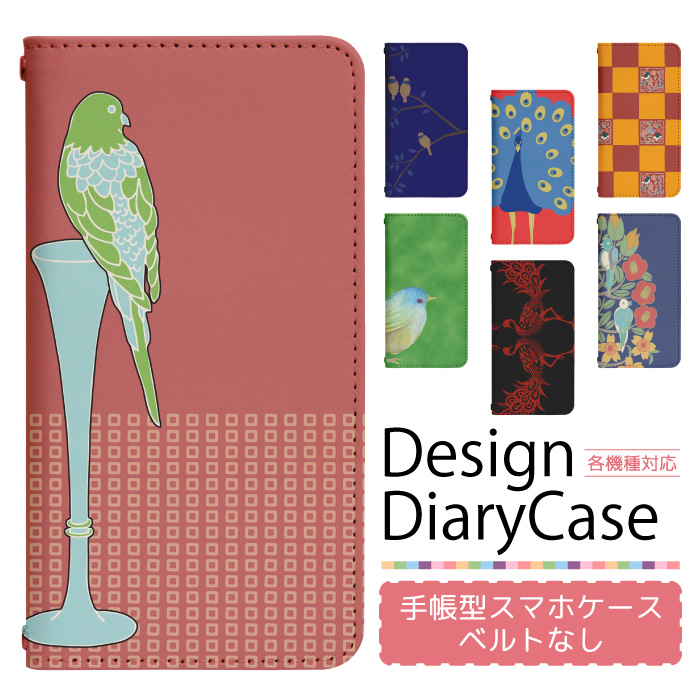 商品詳細・対応機種: アイフォン15 i Phone15・タイプ: 手帳型(ベルトなし)・生地素材: 合皮レザー(ポリウレタン)・特徴・機能: 標準規格のカード収納が可能なカードポケット(カードホルダ