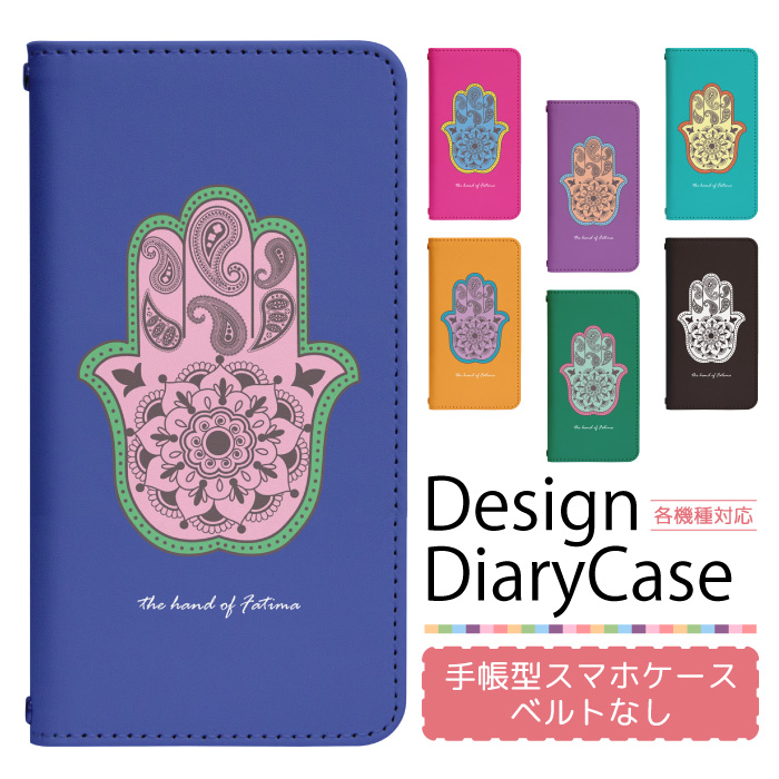 商品詳細・対応機種: 機種一覧をご確認ください。・タイプ: 手帳型(ベルトなし)・生地素材: 合皮レザー(ポリウレタン)・特徴・機能: 標準規格のカード収納が可能なカードポケット(カードホルダー) /
