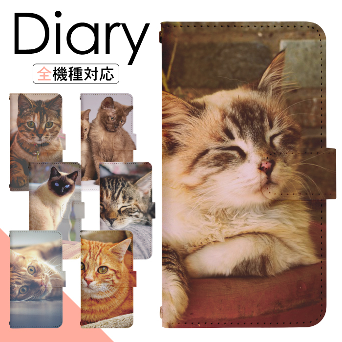 商品詳細・対応機種: アイフォン14プロ i Phone14Pro・タイプ: 手帳型(ベルト有り) 生地素材: 合皮レザー(ポリウレタン)・特徴・機能: 標準規格のカード収納が可能なカードポケット(カ