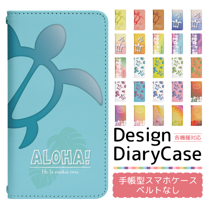 商品詳細・対応機種: アイフォン12ミニ i Phone12mini・タイプ: 手帳型(ベルトなし)・生地素材: 合皮レザー(ポリウレタン)・特徴・機能: 標準規格のカード収納が可能なカードポケット(