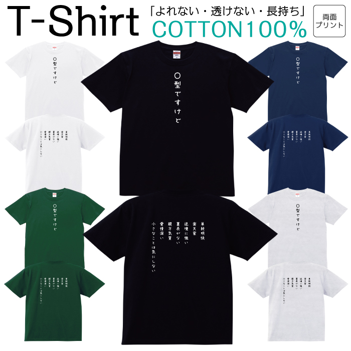 商品詳細・素材 綿100％・サイズ XXS/XS/S/M/L/XL注意事項・入荷時期により、商品のメーカー・仕様が異なる場合があります。予めご了承ください。