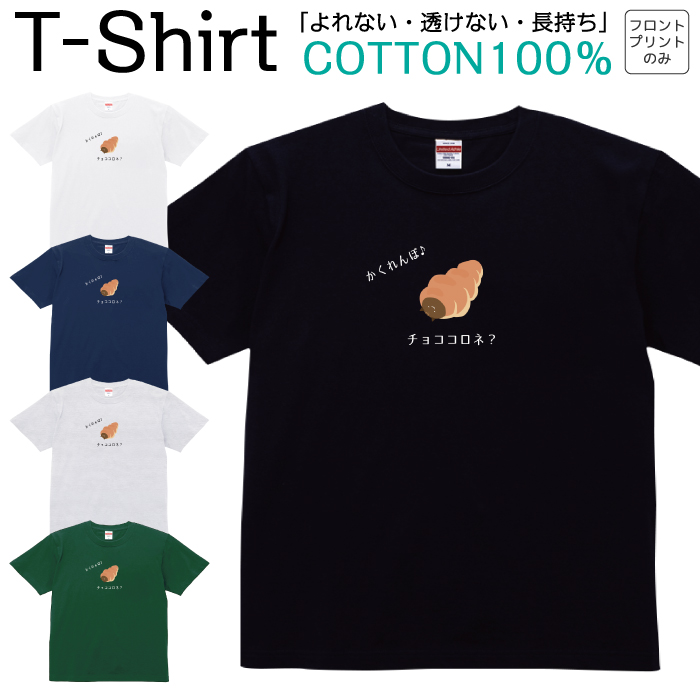 商品詳細・素材 綿100％・サイズ XXS/XS/S/M/L/XL注意事項・入荷時期により、商品のメーカー・仕様が異なる場合があります。予めご了承ください。