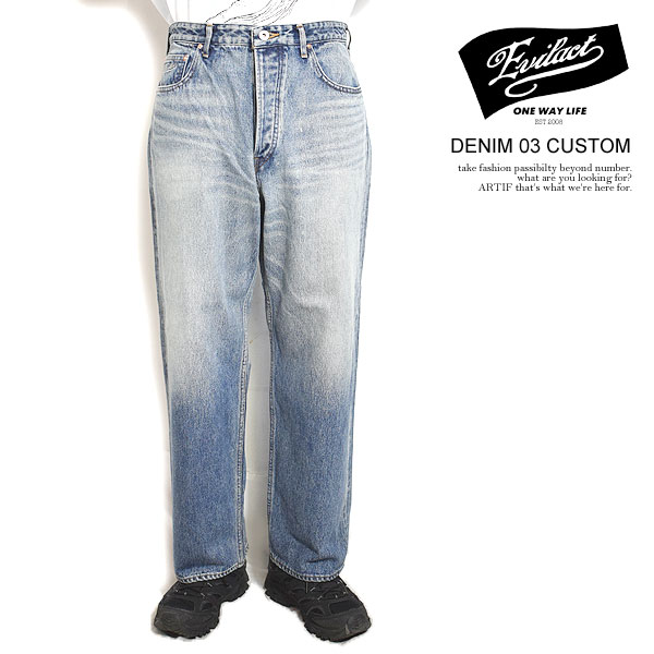 EVILACT イーブルアクトDENIM 03をカスタムし経年変化を演出。13ozの純国産セルビッチデニムを使用。CHINO PANTSの形を意識して設計したややワイドなパターンのDENIM 03。シ