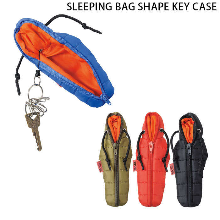 キーケース おしゃれ 寝袋 リール付き メンズ レディース SF-3562 リール 伸びる スマートキー アウトドア ユニーク カギ かっこいい 鍵