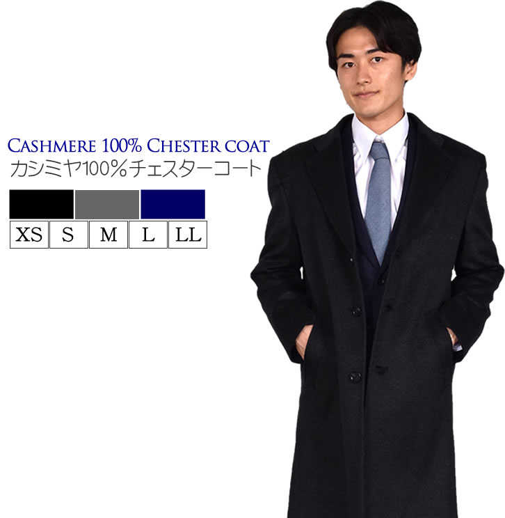 素材 表地：カシミヤ100％裏地：ポリエステル100％ サイズ【XS】着丈91cm バスト102cm 肩幅45cm 袖丈60cm【S】着丈93cm バスト106cm 肩幅47cm 袖丈61cm【M】着