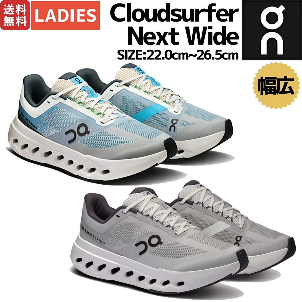 【カテゴリ】オン スポーツ シューズ 靴 ランニング ランニングシューズ【品番】3WE30201025 3WE30200070【対象】ウィメンズ 女性用【サイズ】レディースEUR36/US5/UK3/