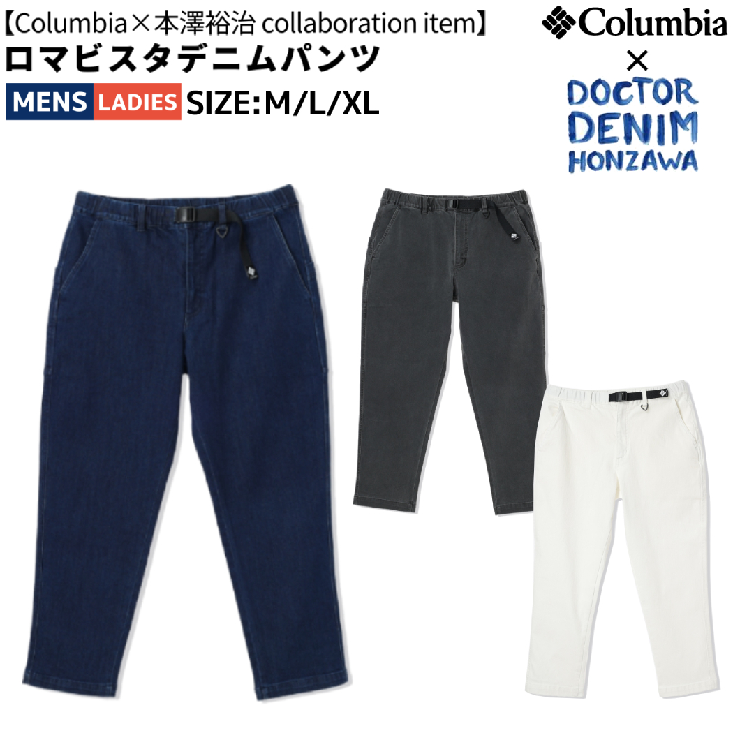 【カテゴリ】コロンビア 登山 アウトドア ウェア パンツ 長ズボン ボトムス メンズロングパンツ【品番】PM1587【対象】男女兼用 ユニセックス 男性用 女性用 ウィメンズ【素材】9.5ozデニム(