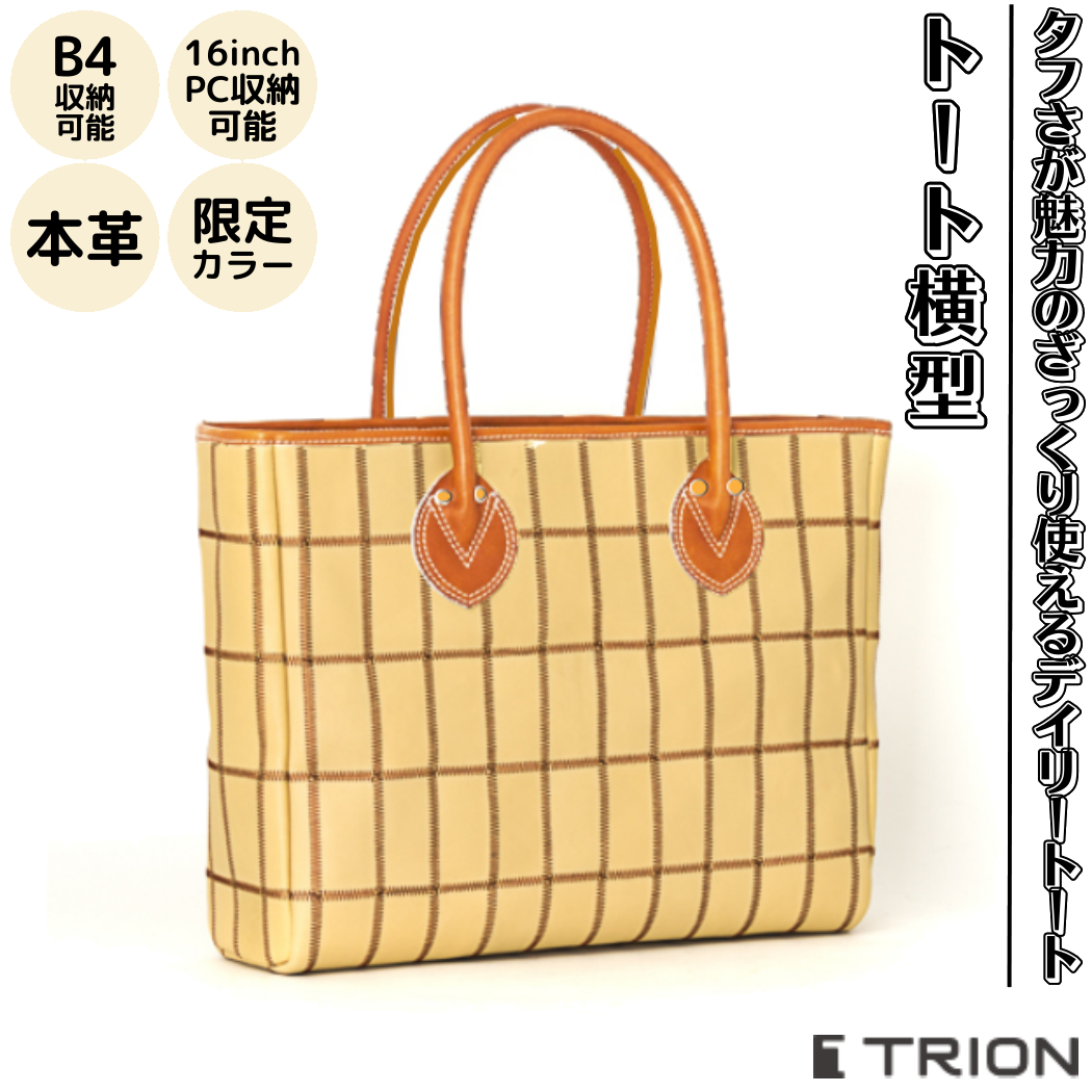 【カテゴリ】トライオン 野球 ベースボール バッグ カバン 鞄【品番】DPC260S【素材】牛革/グラブレザー・使うほどに手に馴染み、エイジングが楽しめるプロ野球選手用などハイエンドラインのグラブに使