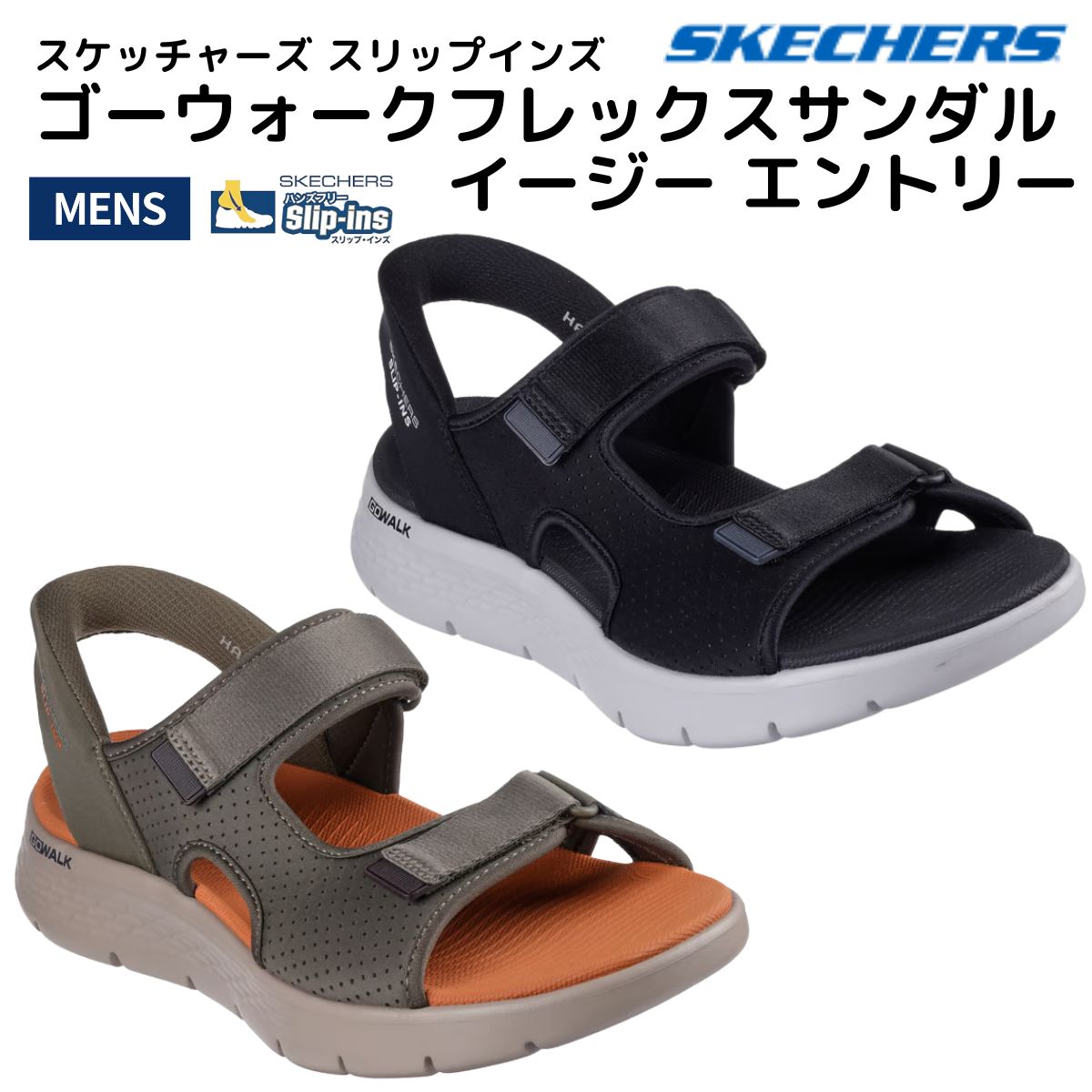 スケッチャーズ SKECHERS スリップインズ ゴーウォーク フレックスサンダル イージー エントリー Slip-ins GO WALK メンズ ブラック カー