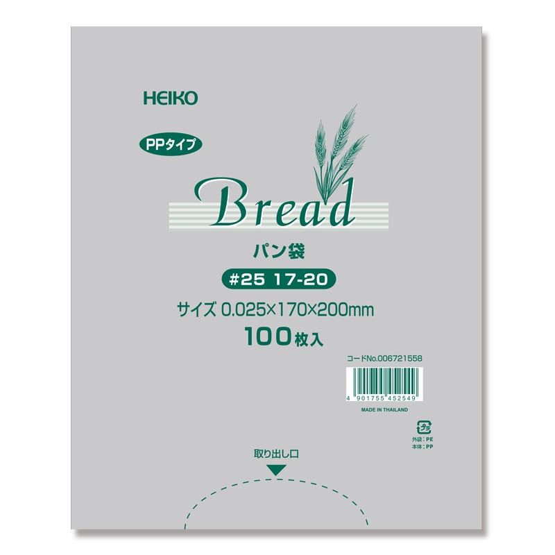 ベーカリー向けの透明IPP袋です。テイクアウト用に。大きめのパン1個に最適なサイズです。食品衛生法規格基準適合商品です。●入数：100枚サイズ：厚0．025×幅170×高200mm材質：IPPパッケー