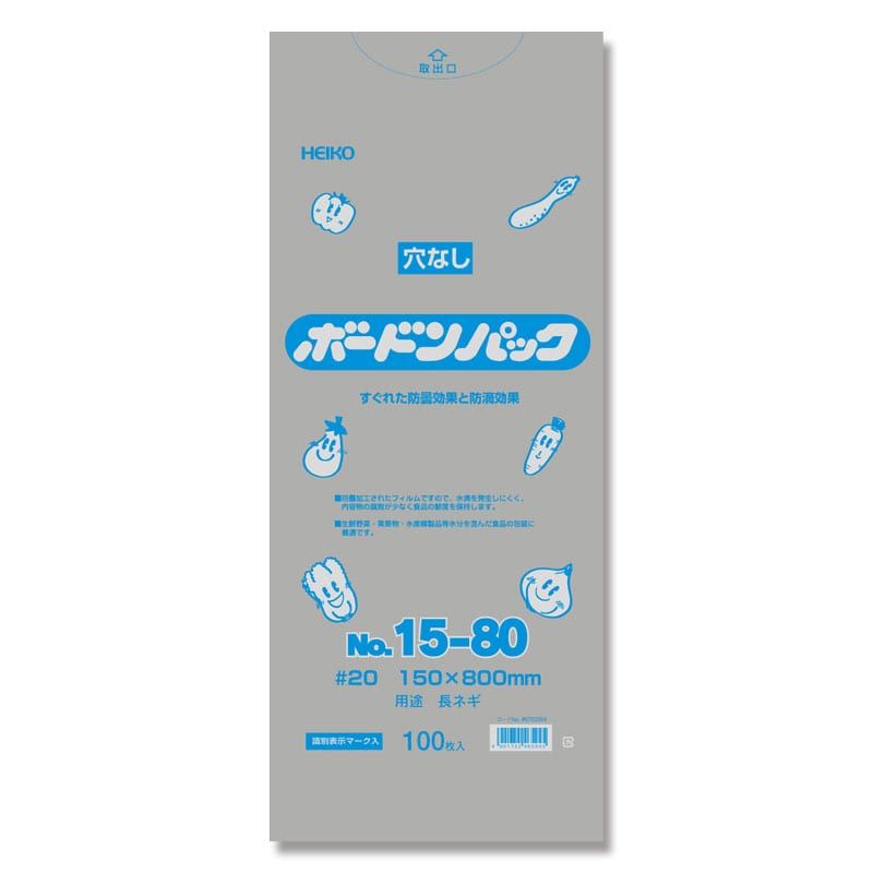 適度に水分を保ちます。曇りにくく、水滴がつきにくいので、農産物・青果物の包装に適しています。生鮮野菜、果物を扱う青果店やスーパーなどの販売店、農家、市場におすすめ。シンプルな穴なしタイプです。焼きたて